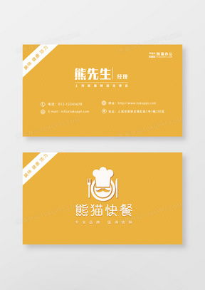 精品黃色名片廣告設(shè)計(jì)模板——家庭教育咨詢服務(wù)家長的理想選擇