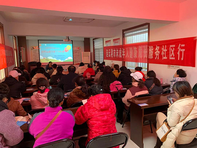 連云港舉辦未成年人健康成長服務社區行系列活動 為家長提供家庭教育指導