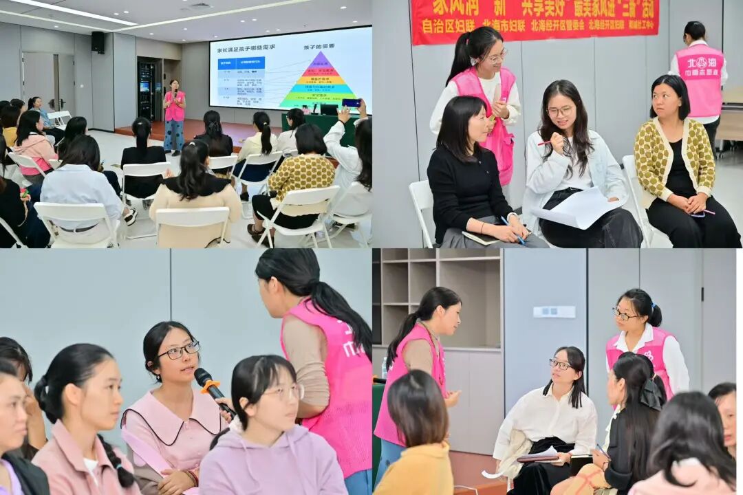 北海經開區舉辦“家風潤‘新’ 共享美好”活動，家庭教育咨詢進“三新”